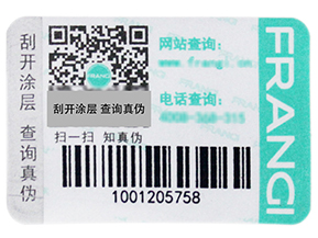 服裝防偽吊牌需要注意些什么？