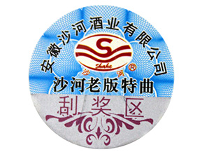 為什么說二維碼防偽標(biāo)簽的制作不夠可靠？