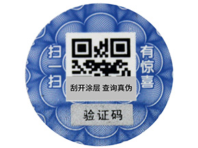 一物一碼的營銷與二維碼營銷有什么區(qū)別？