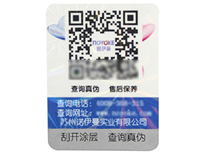 追溯系統(tǒng)在農(nóng)產(chǎn)品中哪些原理與流程？