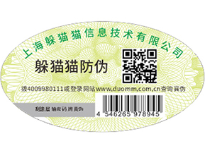  食品溯源系統(tǒng)，解決食品溯源問題