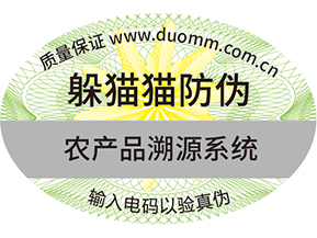  竄貨是什么？詳細了解