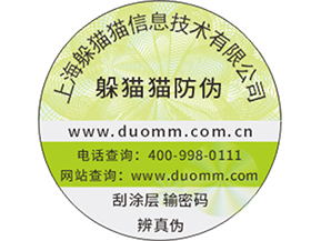  水產(chǎn)品防偽溯源系統(tǒng)有什么用？