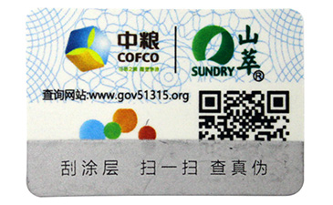  種子質(zhì)量溯源平臺(tái)有什么用？