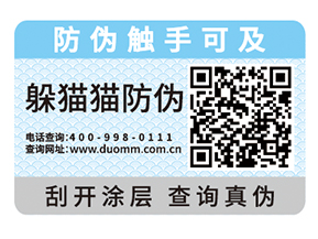  防竄貨系統(tǒng)都有哪些功能？