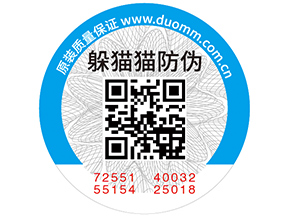 不干膠防偽標(biāo)簽辨別好壞的方法有哪些？