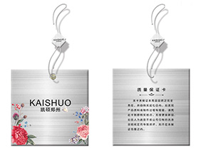 服裝防偽吊牌是如何實(shí)現(xiàn)防偽功能的？