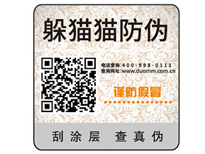 搭建食品一物一碼溯源系統(tǒng)具有哪些意義？