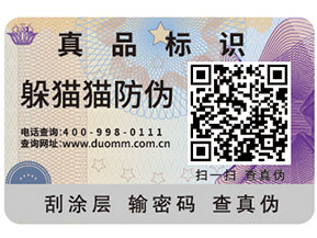 一物一碼幫助企業(yè)實現(xiàn)的功能都有哪些？