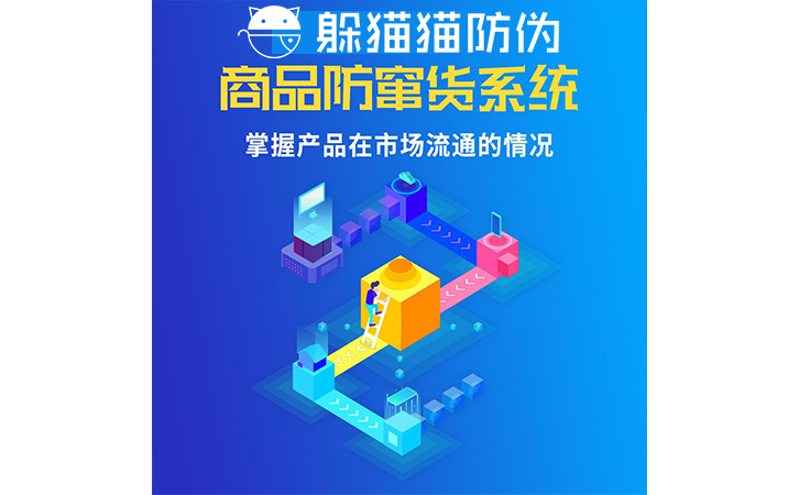 運(yùn)用二維碼防竄貨系統(tǒng)可以帶來(lái)哪些價(jià)值？