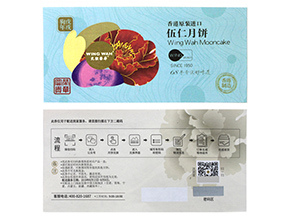 運(yùn)用防偽優(yōu)惠券能帶來什么優(yōu)勢？