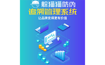 農(nóng)產(chǎn)品追溯系統(tǒng)能帶來什么優(yōu)勢價(jià)值？