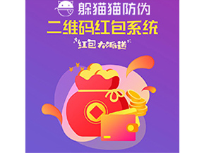 二維碼營(yíng)銷(xiāo)系統(tǒng)能帶來(lái)什么優(yōu)勢(shì)價(jià)值？