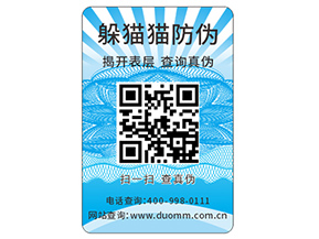 防偽需要滿足的標(biāo)準(zhǔn)都有哪些？