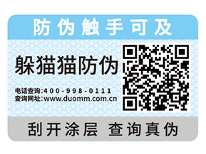 你對于二維碼防偽標(biāo)簽的原理你了解多少？