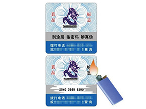 溫變防偽標(biāo)簽具有哪些種類？如何檢驗(yàn)？