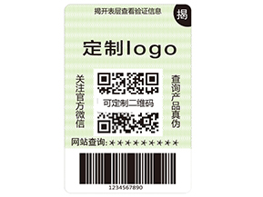 揭開式二維碼防偽標簽具有哪些優(yōu)勢？