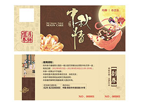 企業(yè)運(yùn)用防偽優(yōu)惠券能夠帶來什么優(yōu)勢(shì)作用？