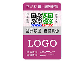 彩色二維碼防偽標簽如何定制？經(jīng)過哪些流程？