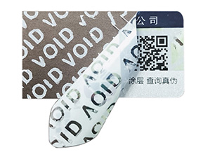 產(chǎn)品揭開留底防偽標簽帶來了什么價值優(yōu)勢？