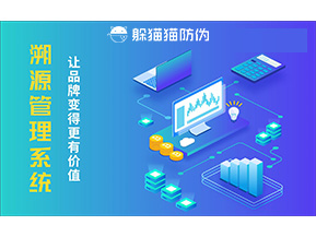 水果溯源該如何實現(xiàn)？