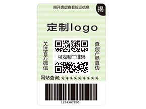揭開式二維碼防偽標簽有哪些優(yōu)勢？