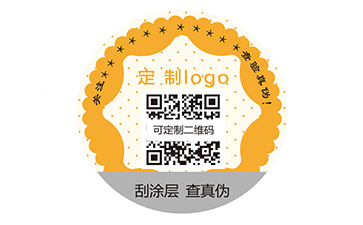 易碎紙防偽標簽有哪些價值？