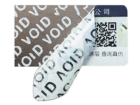 品牌定制揭開(kāi)留字防偽標(biāo)簽具有什么作用？