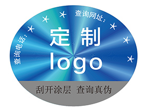 定制激光防偽標(biāo)簽?zāi)軒?lái)什么價(jià)值作用？