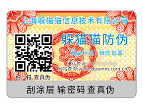 品牌采用二維碼防偽標(biāo)簽帶來(lái)什么價(jià)值？