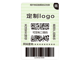 雙層防偽標(biāo)簽的運(yùn)用具有什么作用？