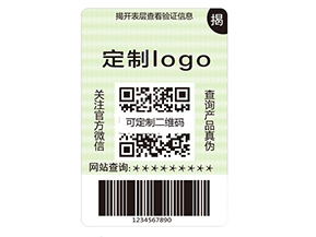 雙層防偽標(biāo)簽的運(yùn)用具有什么優(yōu)勢好處？