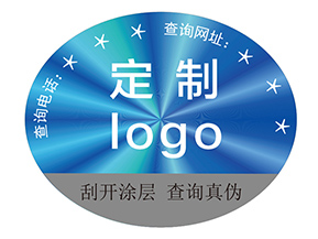 激光防偽標簽：光的密碼，信任的棱鏡
