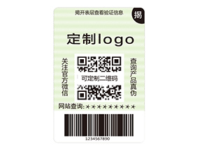 雙層防偽標(biāo)簽：構(gòu)筑堅(jiān)不可摧的防偽新壁壘