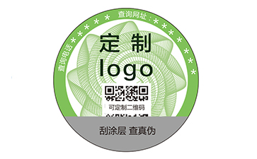 數(shù)碼防偽標簽.jpg