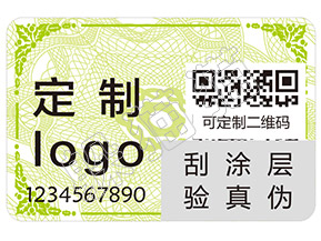 躲貓貓防偽的刮開式防偽標簽有哪些優(yōu)點及作用？